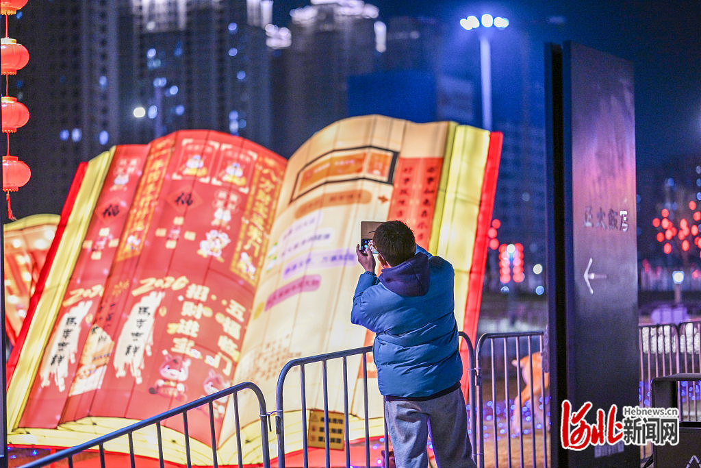 2月12日，市民在石家庄正太广场观赏新春灯会。