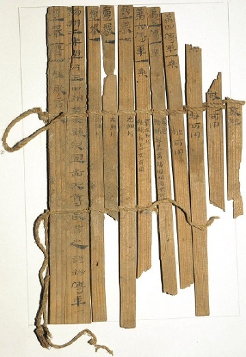 天水放马滩秦简