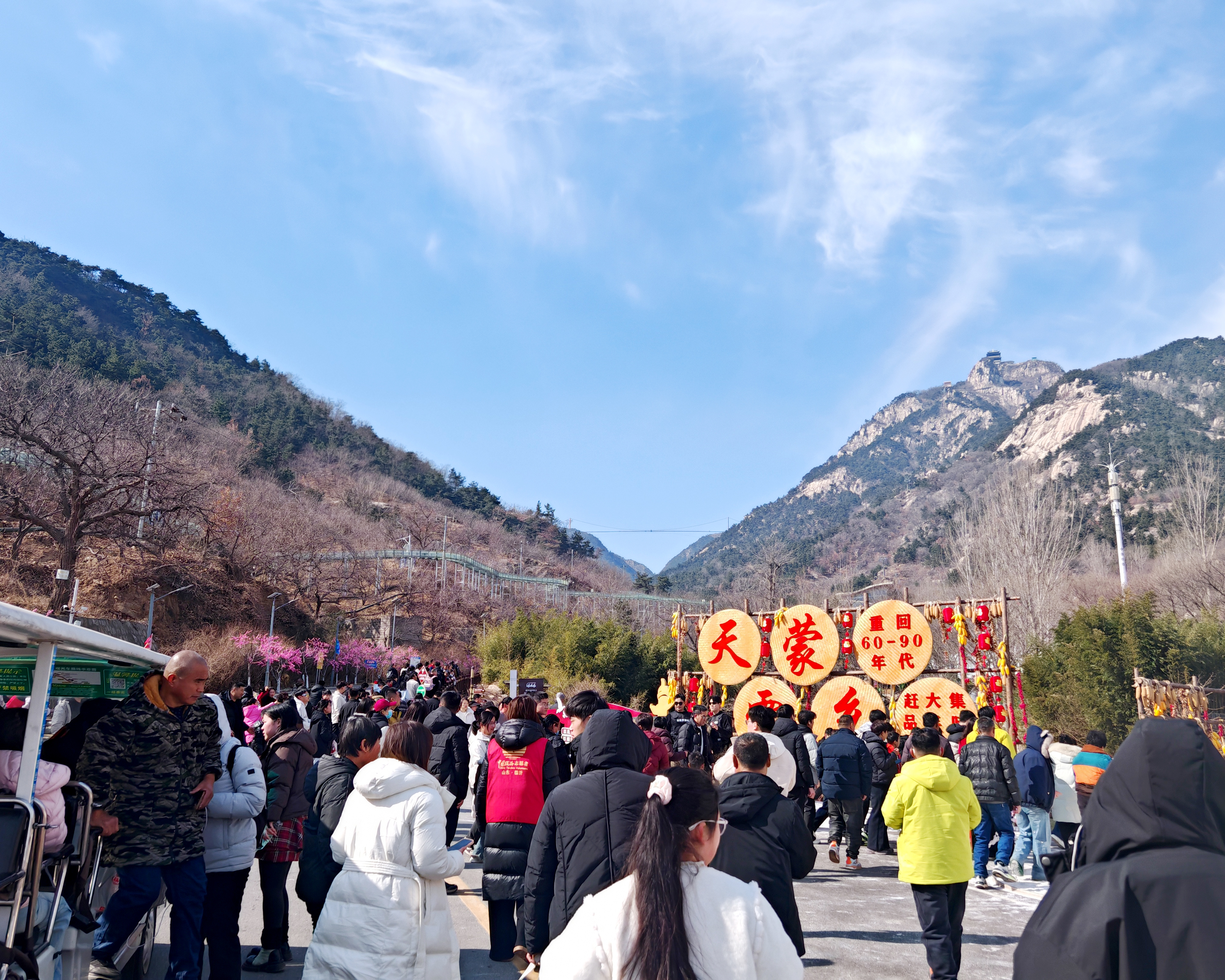 临沂天蒙山:全景式年味盛宴,点亮沂蒙新春