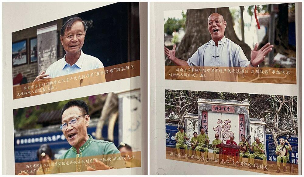 童声话非遗 闪耀自贸港|崖州民歌:海风浸染的千年吟唱