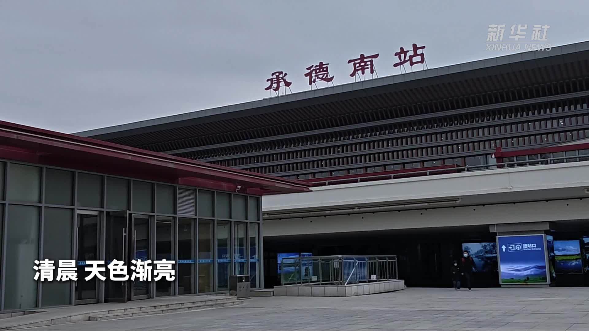 新春走基层｜高铁站台上的暖心守护者