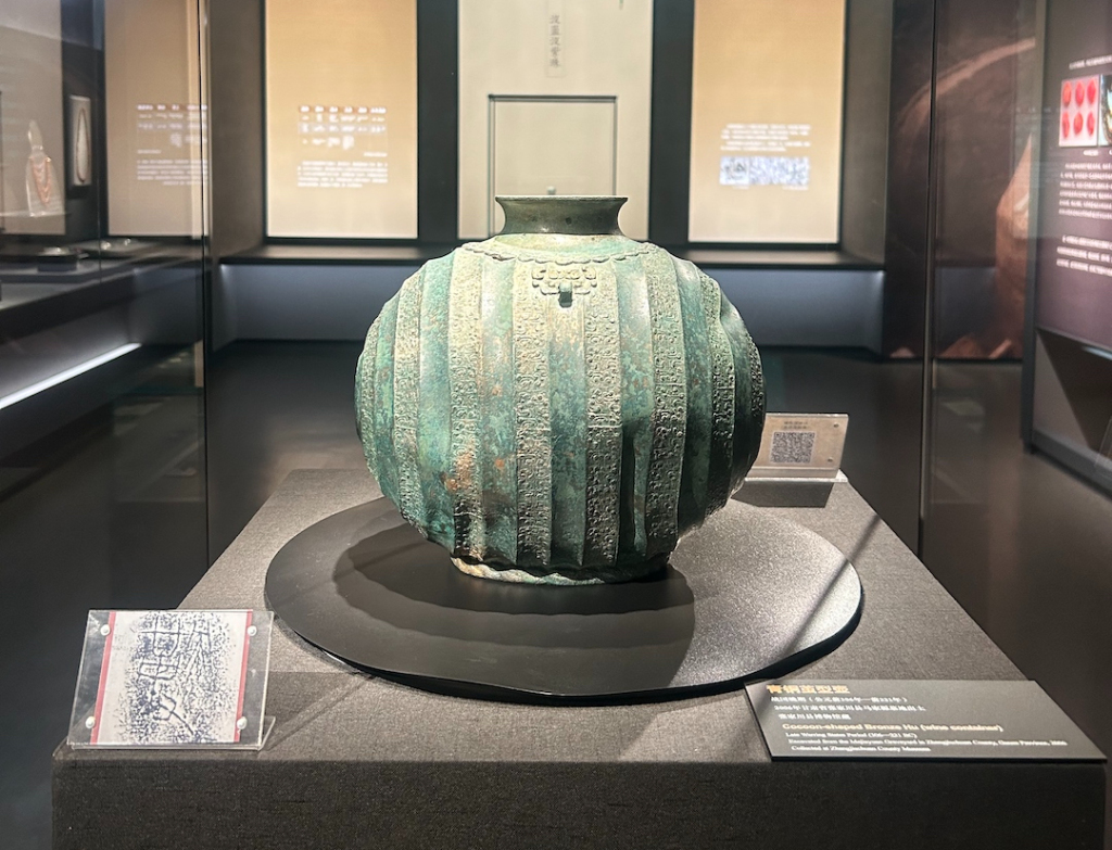 张家川县马家塬车舆博物馆展出的战国晚期青铜茧型壶　马家塬墓地出土（图/澎湃新闻记者摄）