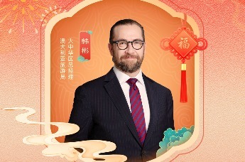 G’day（你好）！澳大利亚旅游局大中华区总经理韩彬告诉你澳大利亚的N种打开方式～