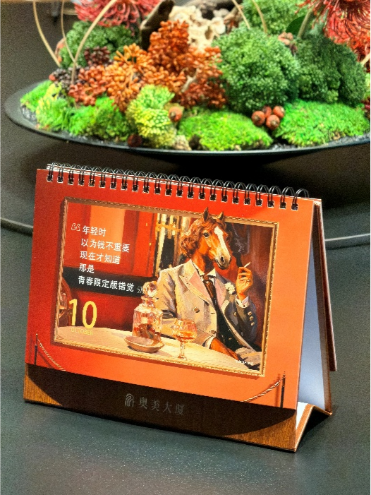 名家书福、马年台历……艺术金陵美术馆邀您解锁地道新春仪式感