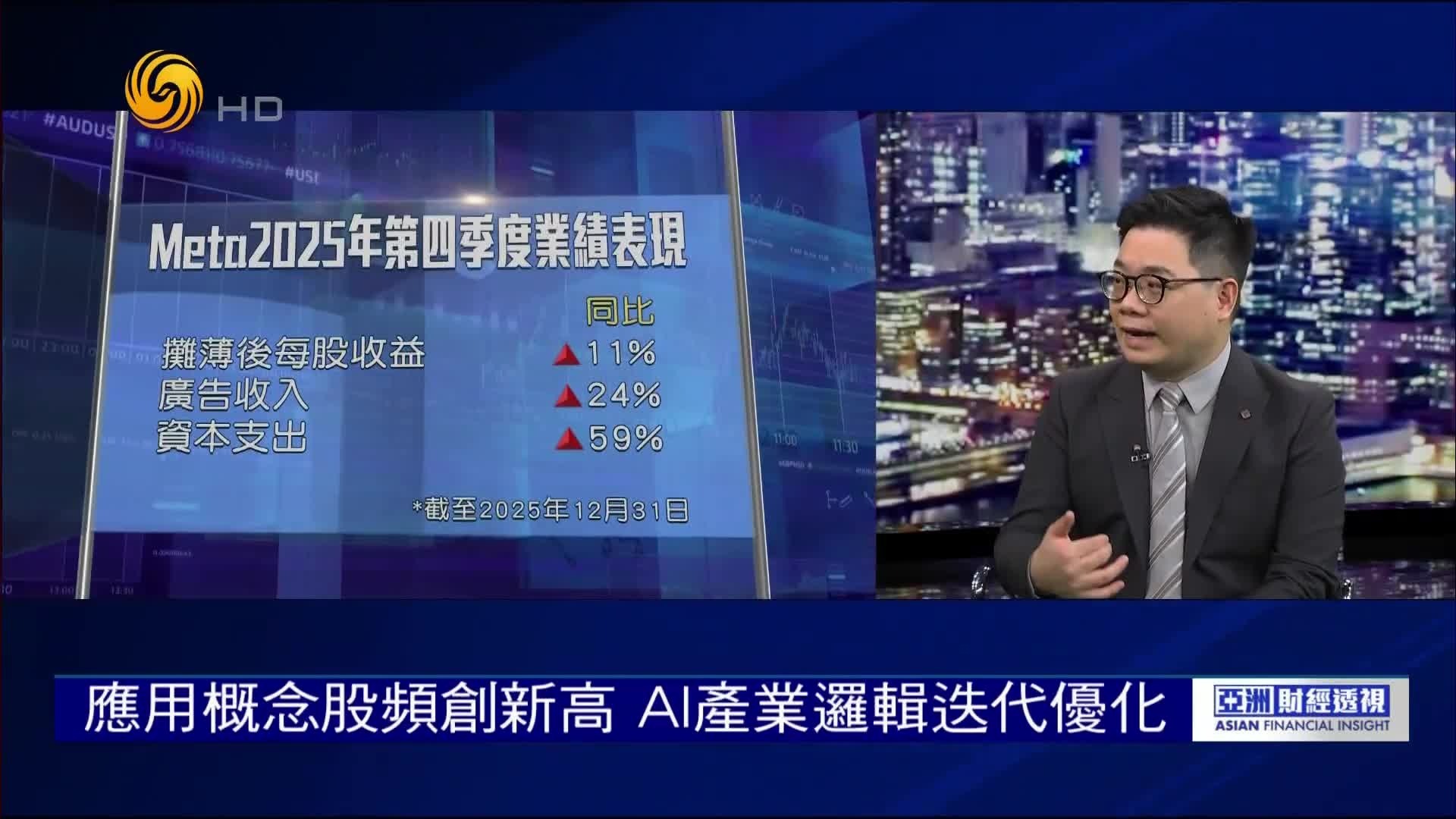 AI泡沫化隐忧浮现，2026市场回报如何预期？