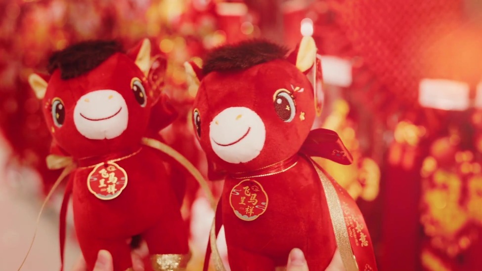 骏马贺新春，京彩中国年