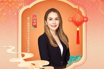 一马当先，万福骈臻。波兰旅游局北京办事处首席代表卢姿婷邀你循骑士足迹，赏壮阔风景