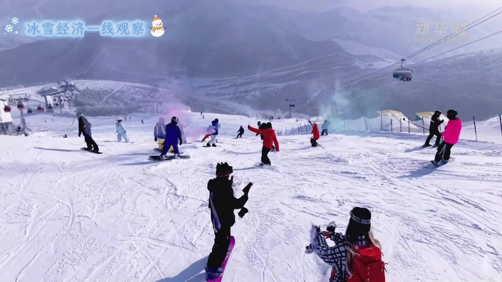 冰雪经济一线观察｜从“一季火爆”到“四季繁荣”冬奥遗产高效利用持续释放冰雪消费动能