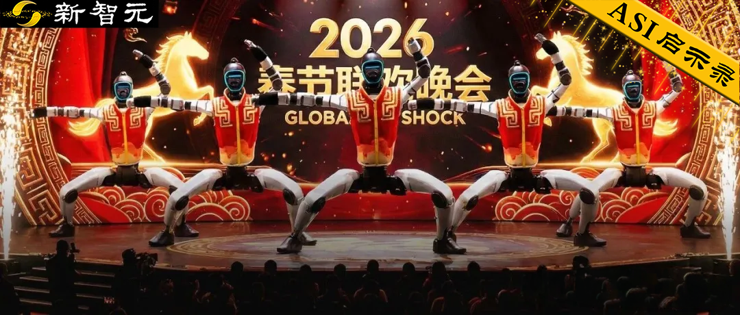 春晚机器人炸翻全球,10亿人围观零翻车!老外惊掉下巴,订单暴涨卖疯
