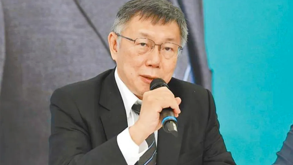 赖清德再度呼吁在野通过预算，柯文哲：可以花钱但不能乱花