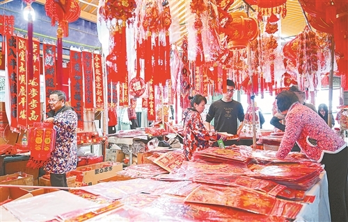 分宜县：选购新春饰品（图）