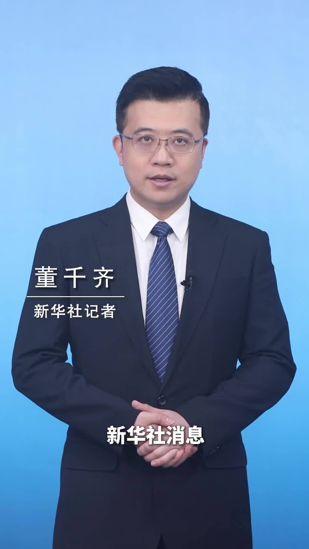 新华社消息｜全国工商联等印发文件引导民企提升劳动用工管理能力