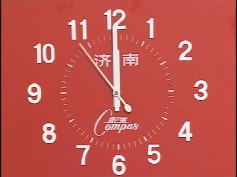 春晚广告位争夺战:四十年国民记忆与商业暗流