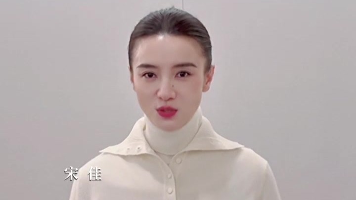 喜迎灶神至 宋佳张光北等明星为观众送上新春祝福