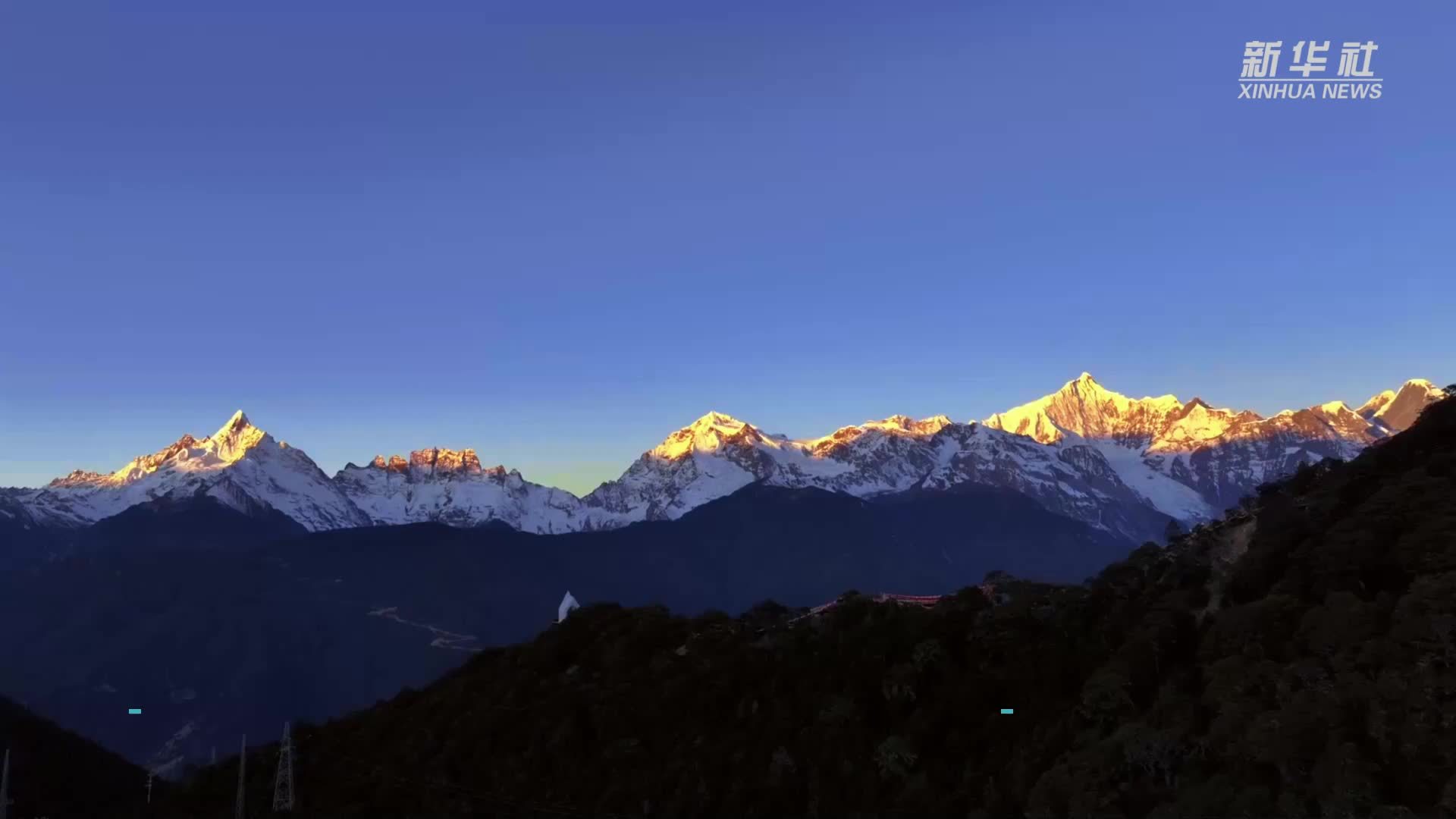 梅里雪山现马年首个“日照金山”