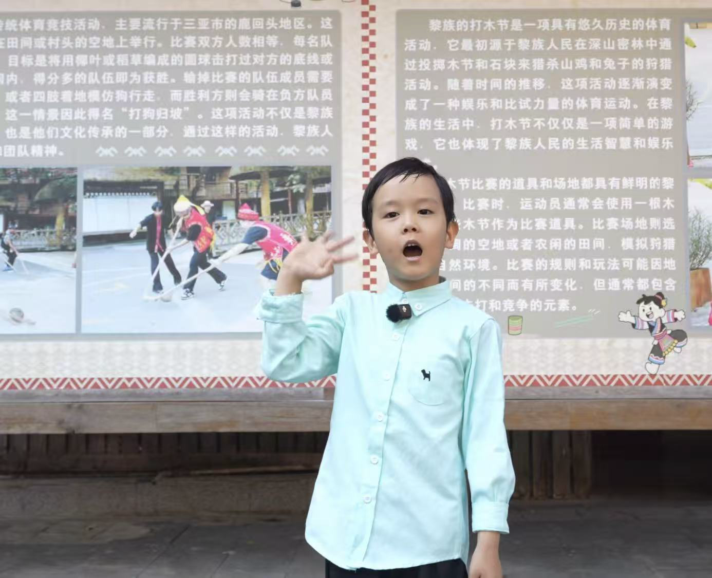 童声话非遗 闪耀自贸港|黎族传统体育:藤跃三亚,喜迎亚沙