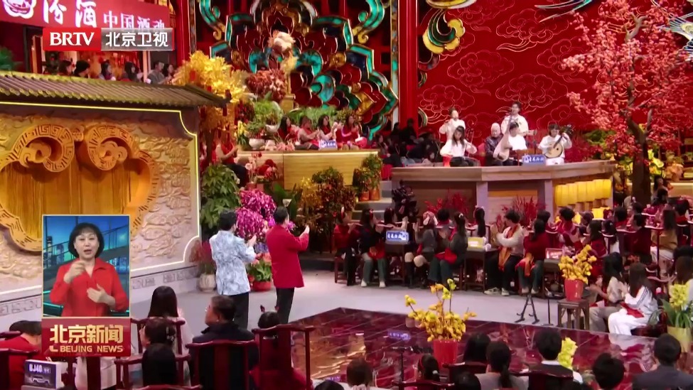 2026年北京台春晚收视再创新高 取得省级卫视春晚收视十三连冠
