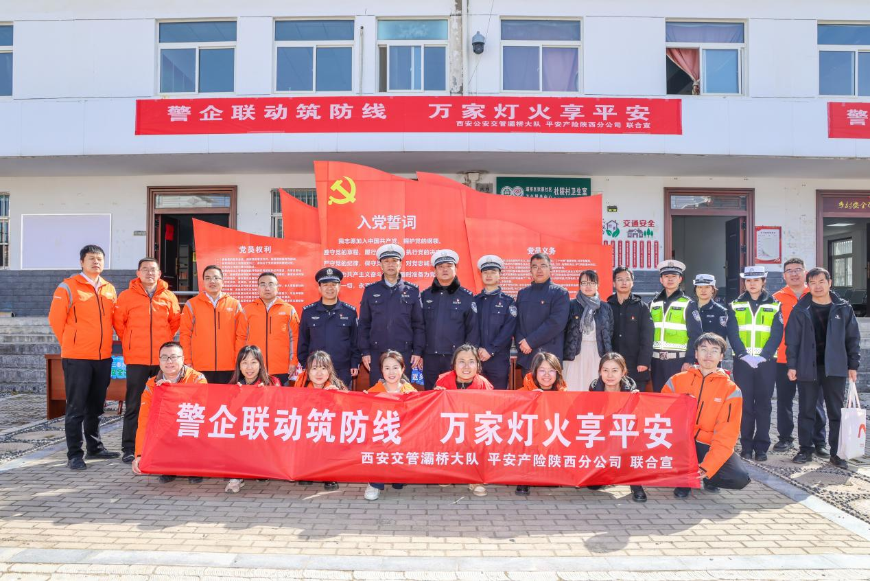 警企联动防风险 杜陵村上演春运平安大戏