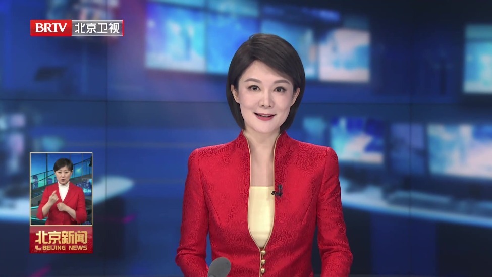 “京”彩中国年丨传统年味+潮流新意 京城新春文化活动全面展开