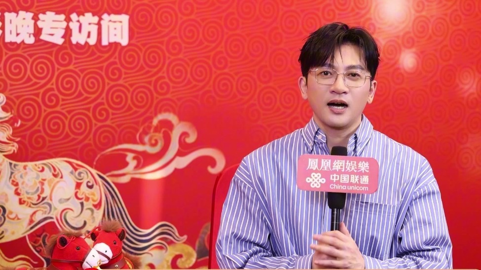 苏有朋做客凤凰网娱乐2026马年春晚专访间