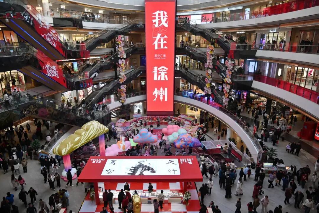 春节假期，徐州消费市场火爆，苏宁商场内购物的市民游客络绎不绝。1.jpg