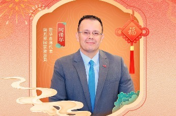 驼铃悠扬，文明回响。突尼斯国家旅游局驻华首席代表阿诺尔邀你亲启来自地中海的古老问候