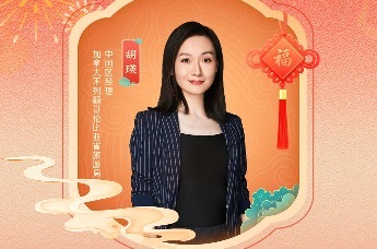 骐骥驰骋，奔赴所爱。加拿大不列颠哥伦比亚省旅游局中国区经理胡瑛邀你共赴山海之约