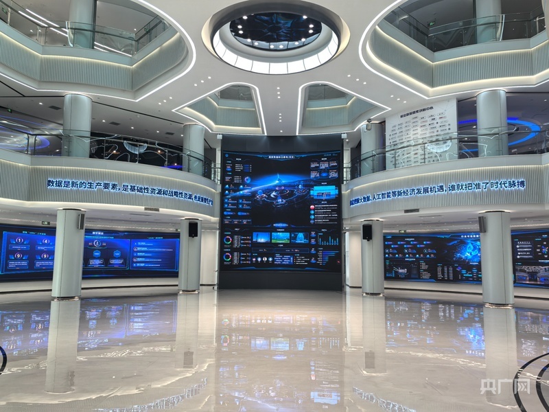 保定市数据要素创新中心（央广网见习记者 张润 摄）