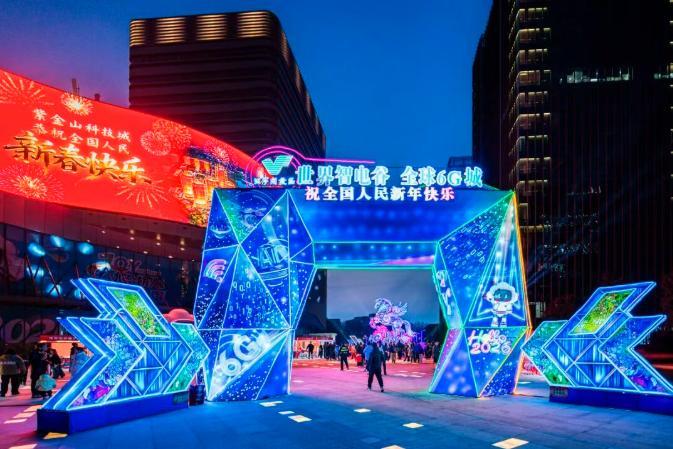 南京江宁：新春灯会点亮炫彩世界