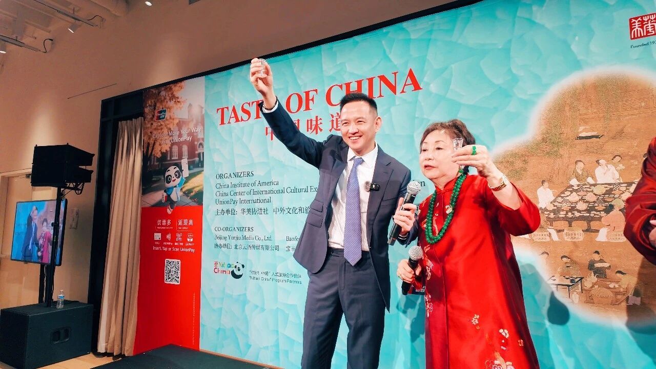 重走榮耀路，名酒寶豐再啟美國行系列活動