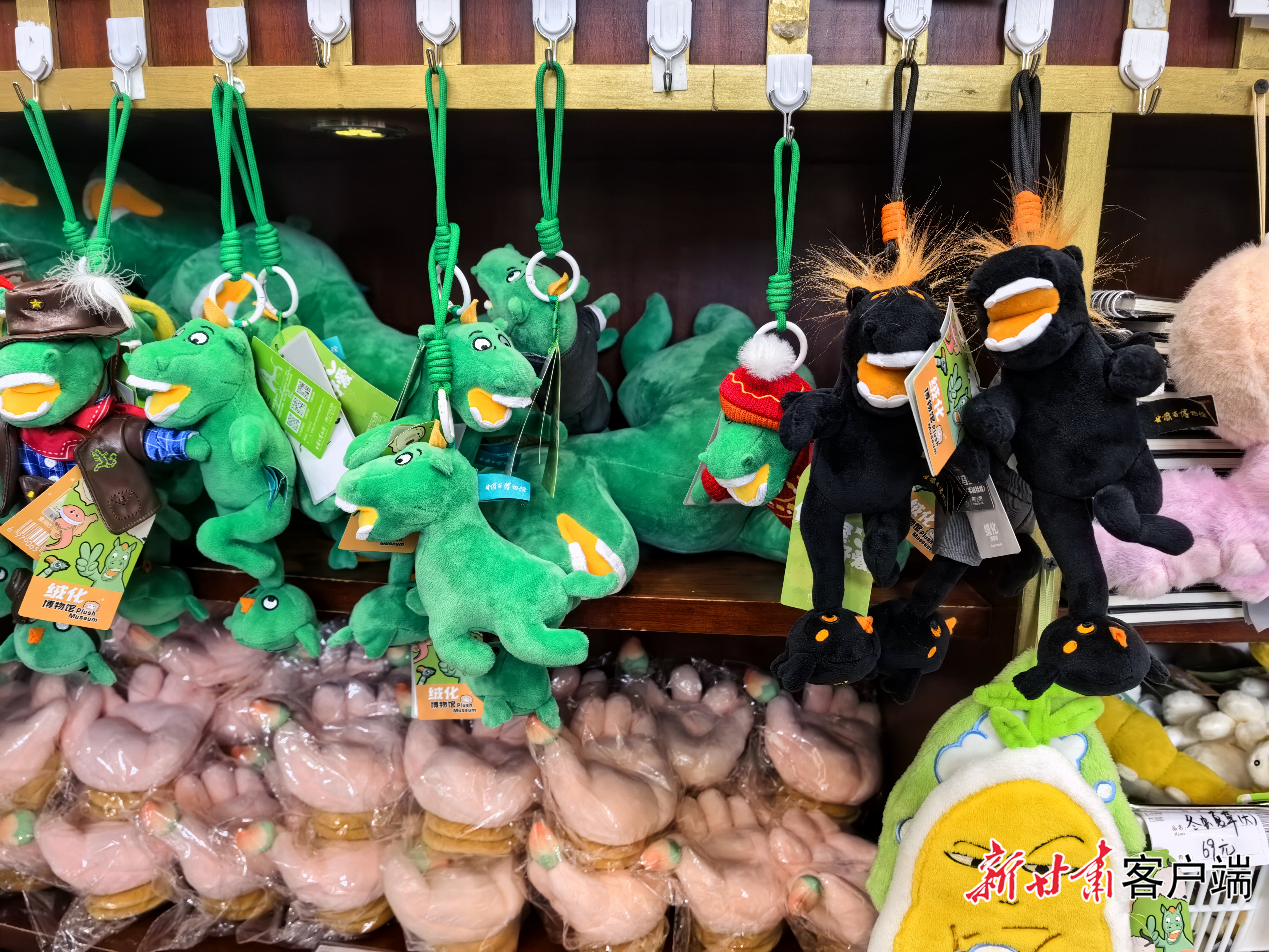 “绿马”文创产品