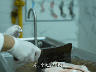 甲鱼焯水.gif