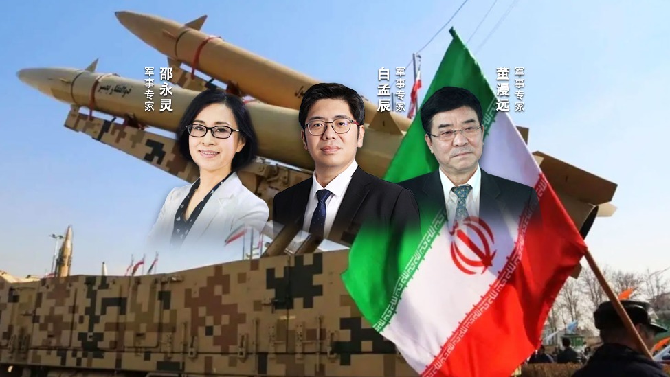 汾酒·凤凰军机处丨伊朗为何朋友少？三重矛盾难解决