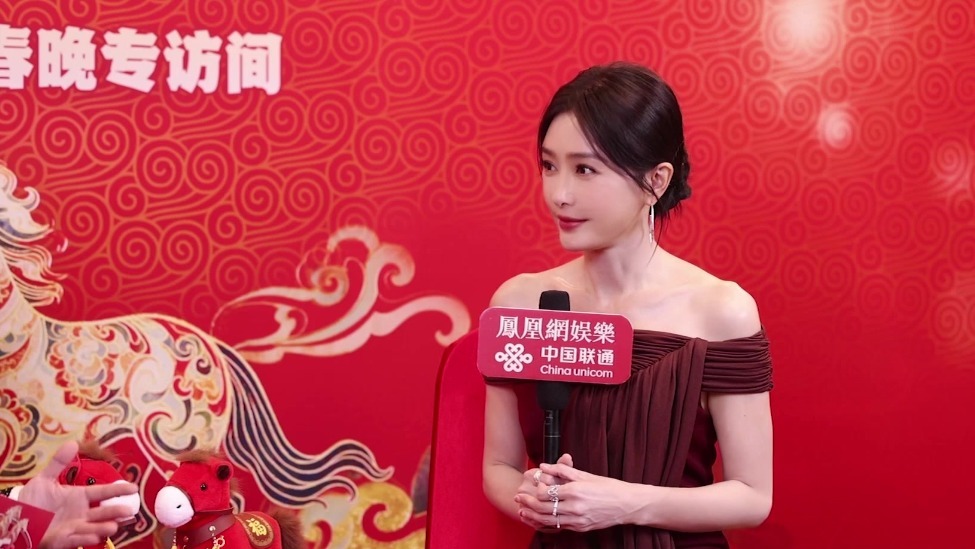 秦岚做客凤凰网娱乐2026马年春晚专访间
