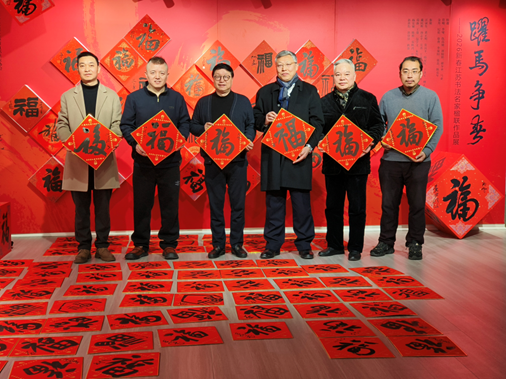 名家书福、马年台历……艺术金陵美术馆邀您解锁地道新春仪式感