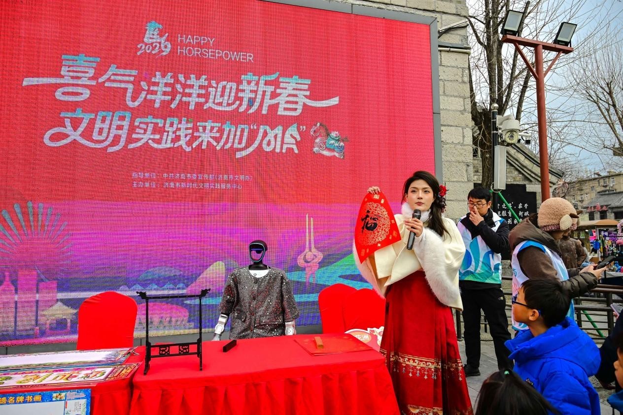 百花洲机器人送福