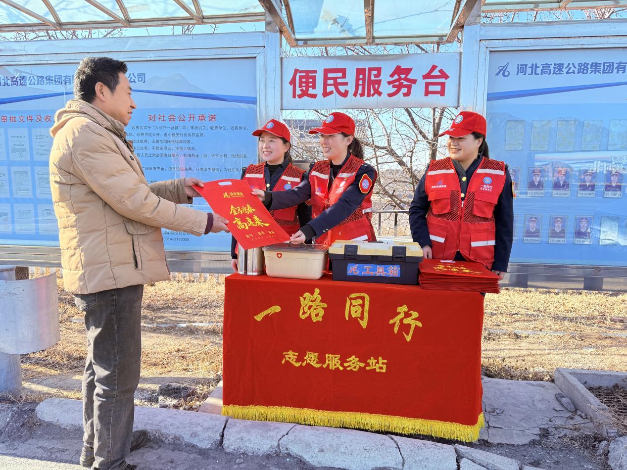 河北高速集团承德分公司组织开展“新春送祝福”主题活动