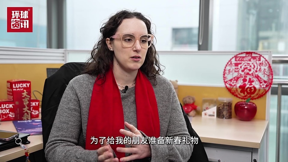 新春走基层 | 从威尼斯到芜湖的礼物 意大利姑娘的“心安”中国年