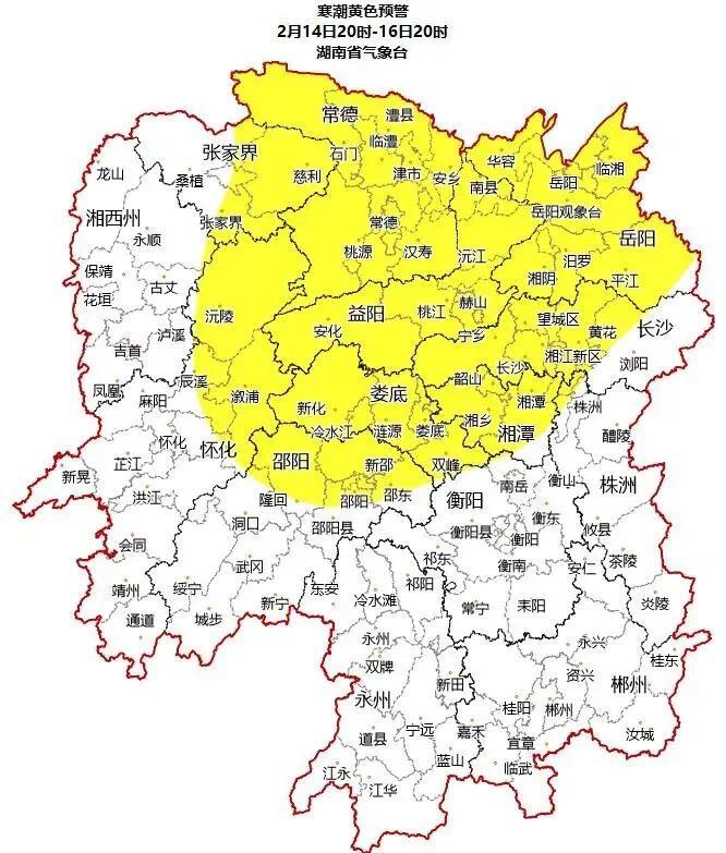 湖南省气象台今日发布了寒潮黄色预警。 省气象台供图