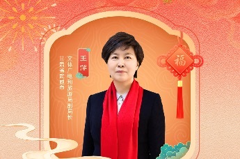 这站去哪儿？请收好甘肃省武威市文体广电旅游局副局长王萍向您发出的三重好礼邀约！