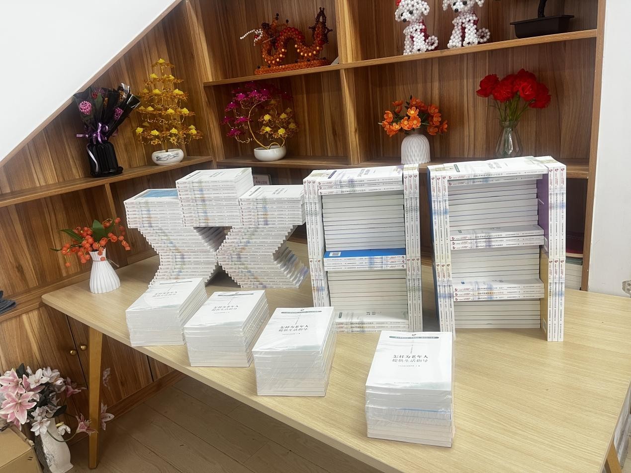 社区公益赠送五为图书