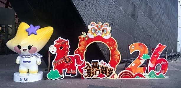 中国电影博物馆入口处照片