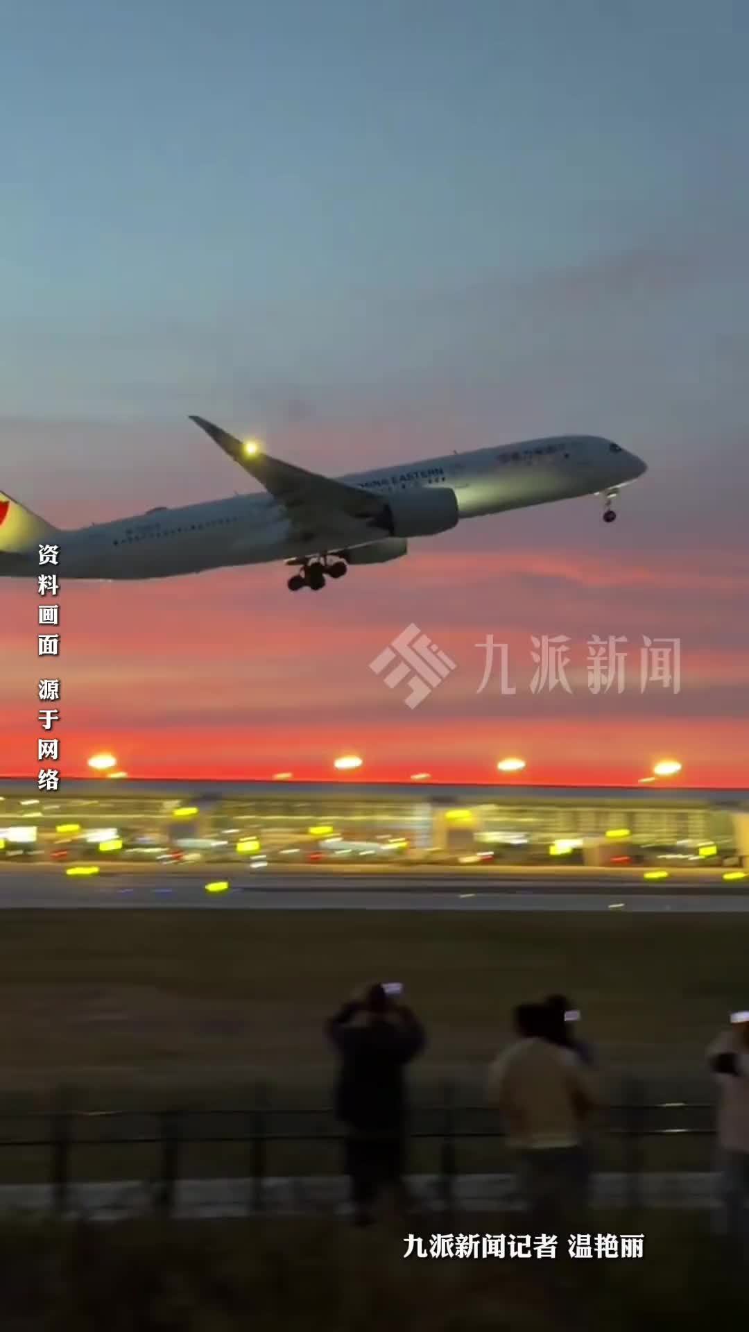 大年初一机票价格“腰斩”，部分航线比高铁票还便宜