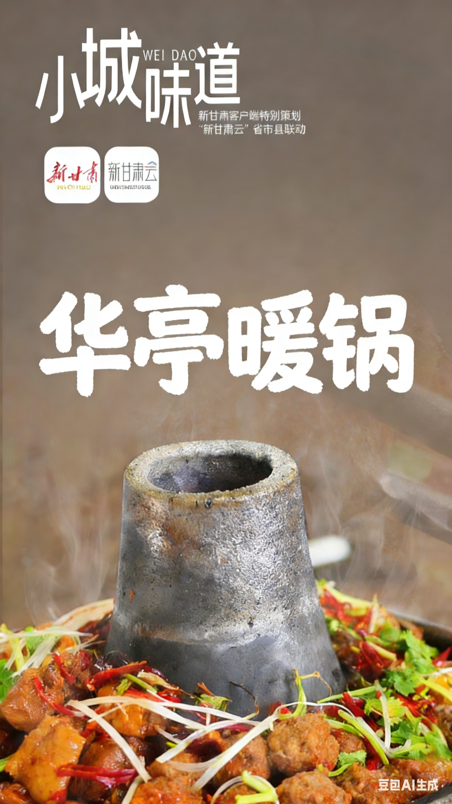 (图片由AI辅助生成)