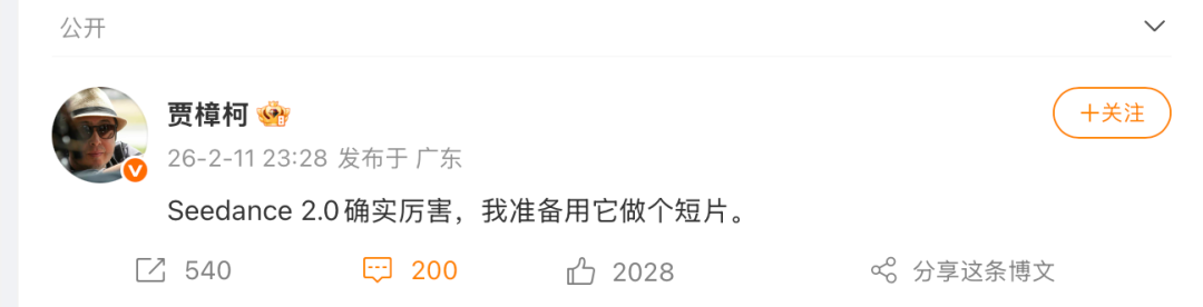 开年狂甩两“王炸”,张一鸣在下一盘大棋