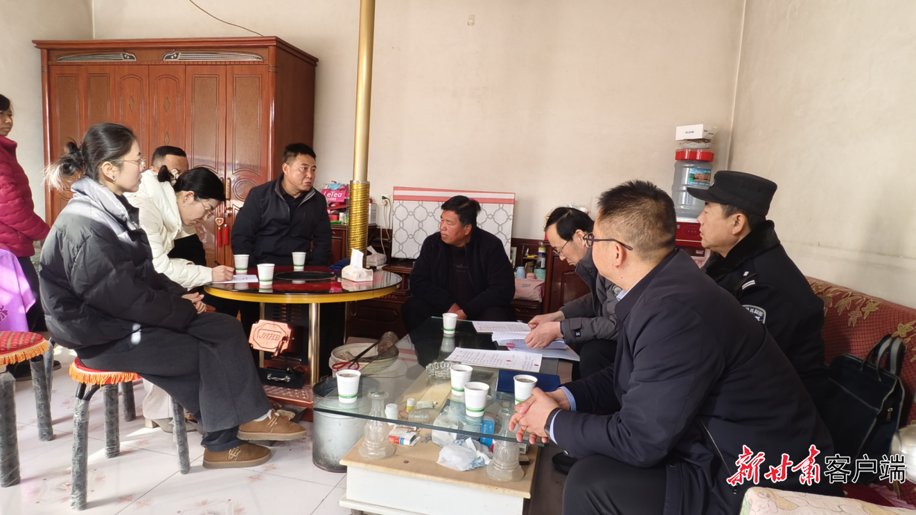 泾川县丰台镇综治中心、派出所、司法所、包村干部组成的包案小组入户为群众化解矛盾