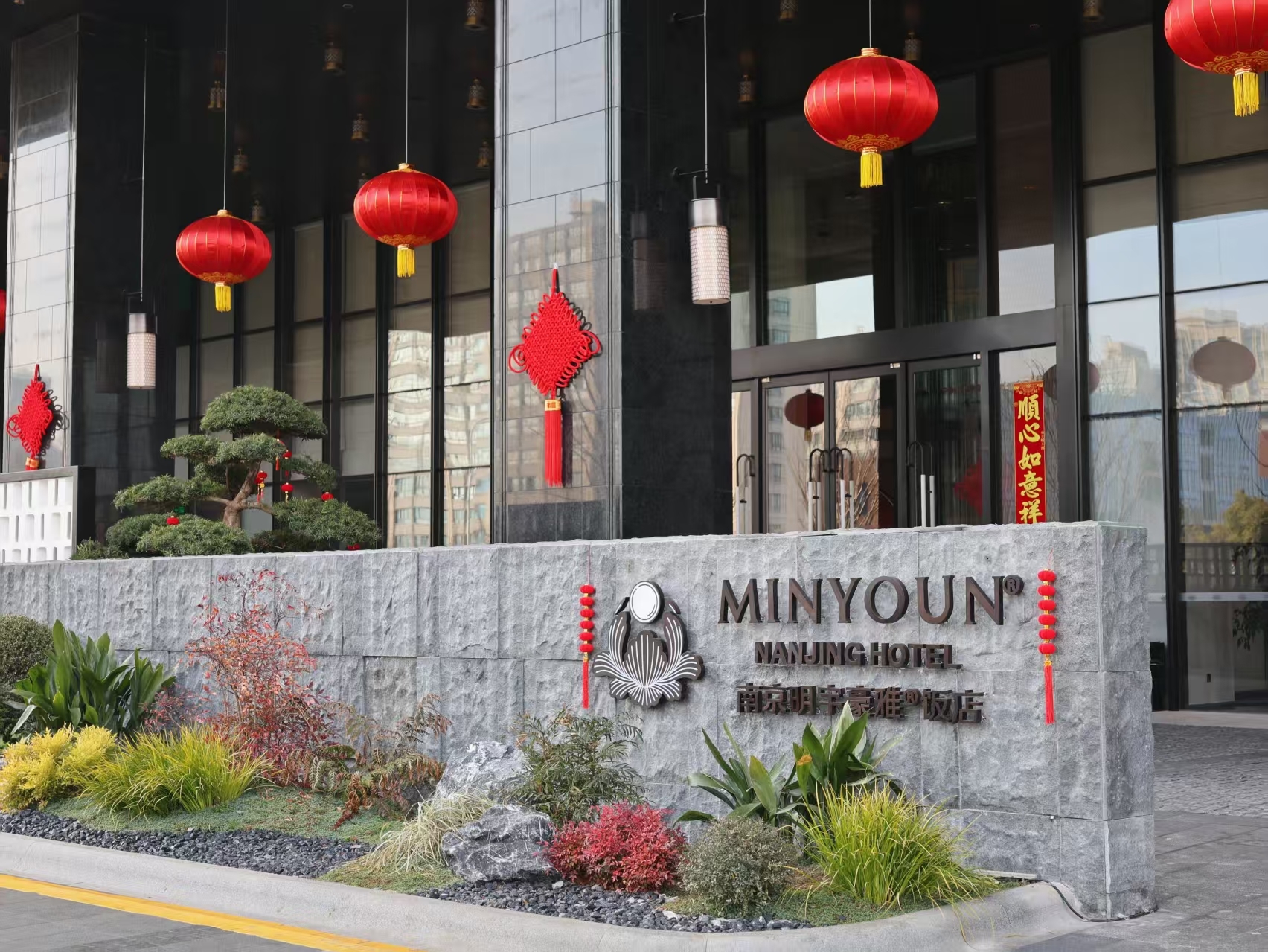 从“误入动物园”到玩转一整座城，南京红山新城打出新春“组合拳”