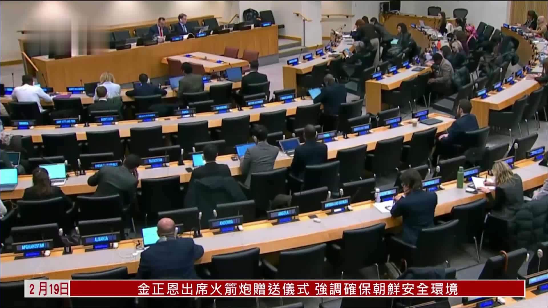 中国代表全球治理之友小组在联合国发言