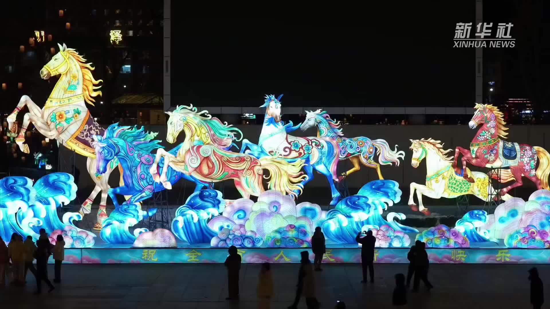 黑龙江宁安：赏花灯 过大年