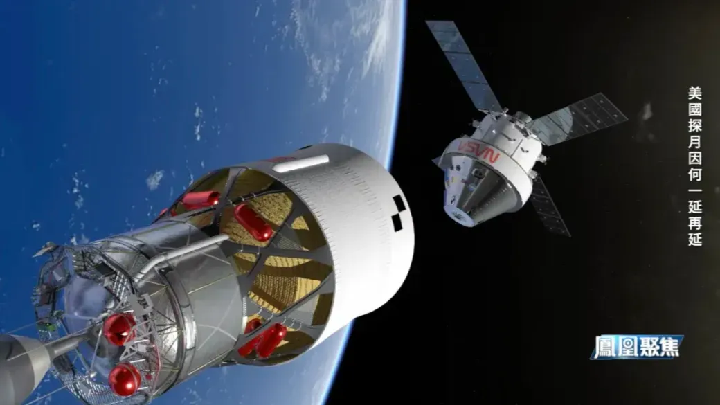 “阿尔忒弥斯2号”的下一个发射窗口期是三月，能否如期完成？